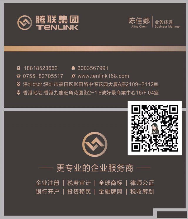 新增无户小规模1000万注册资金的海南公司转让