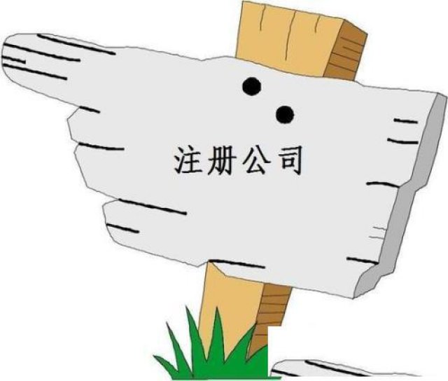 深圳注册公司法人可以持股吗