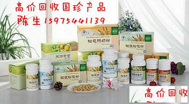 大量收购葆婴、无限极、国珍产品