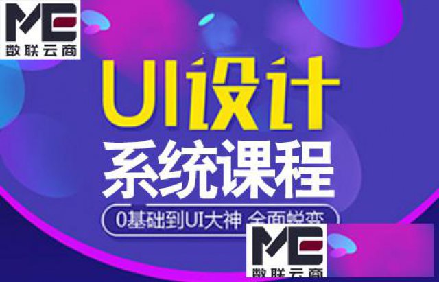 电脑办公OFFICE等平面装饰影视淘宝抖音