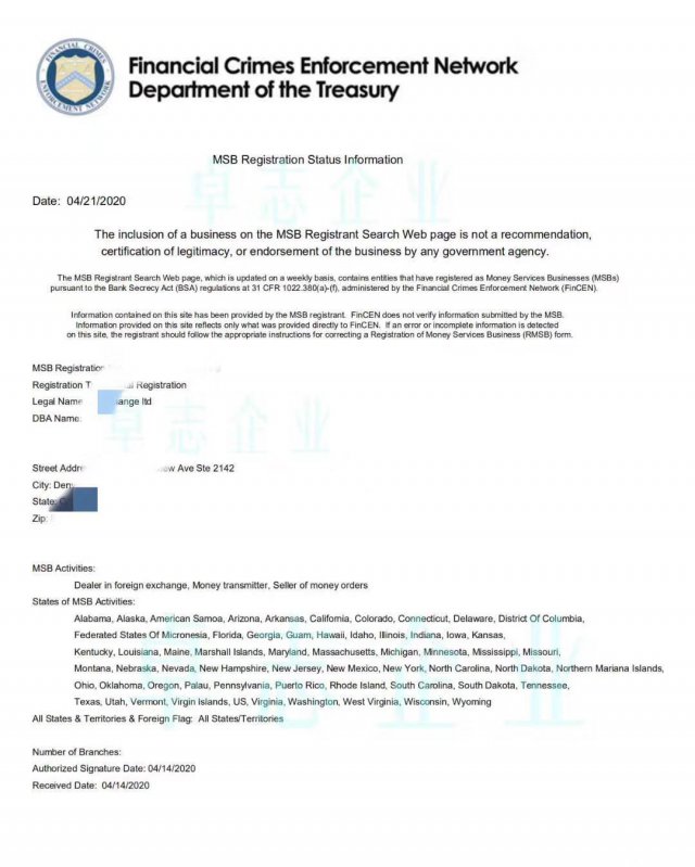注册美国公司主体申请MSB牌照