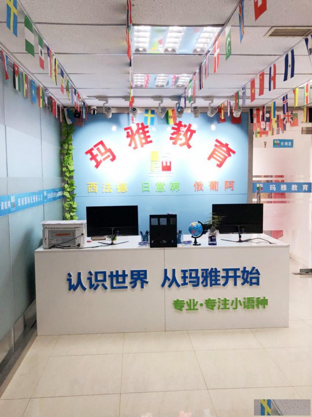 2020暑假法语培训日语兴趣班沈阳暑假学法语