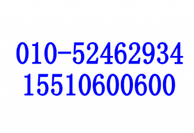 北京机械革命电脑售后维修机械革命电脑短路
