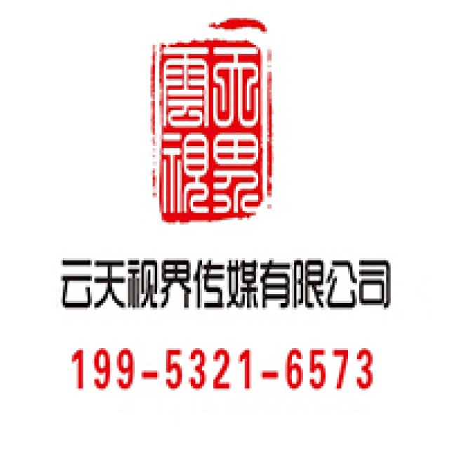 重庆市专业航拍鸟瞰图VR全景图制作企业宣传地产楼盘广告