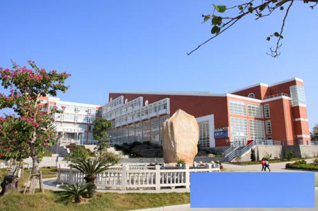 2020年泉州师范学院成人高考招生简章