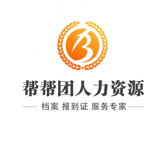 湖南长沙工商注册公司注销公司变更手续代办