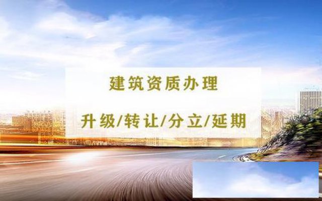 桥梁工程专业承包三级资质