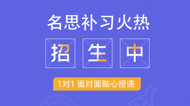 柯桥实验中学期末各科复习规划