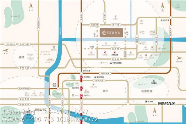 湖州德清华景川北宸明月买房特惠，欢迎咨询