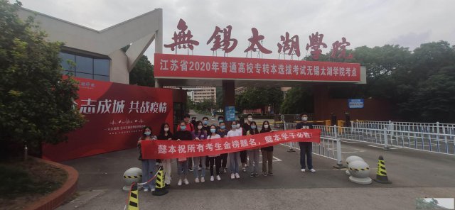 五年制专转本意志坚强的人才能到达彼岸