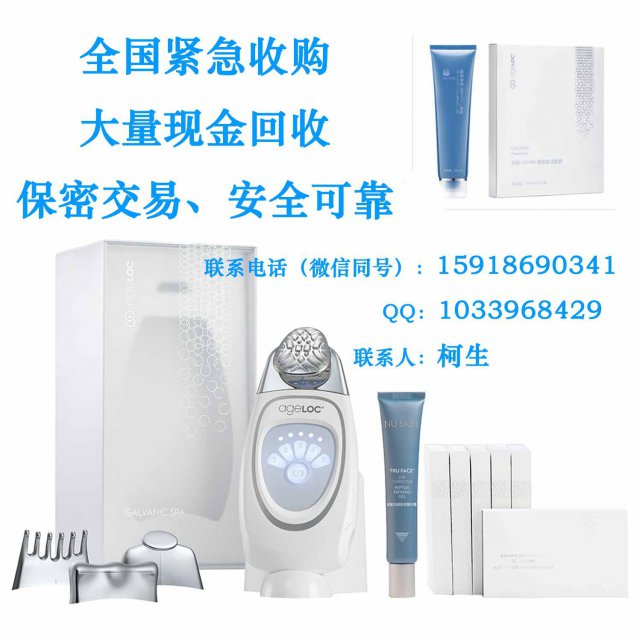 大量高价求购如新产品积压库存回收