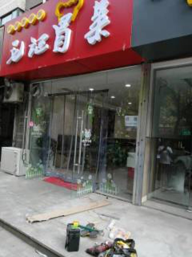 西安维修安装地弹门玻璃门