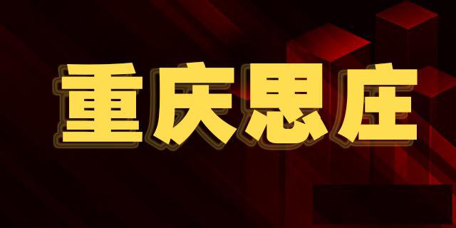 12cOCP原厂认证培训脱产班