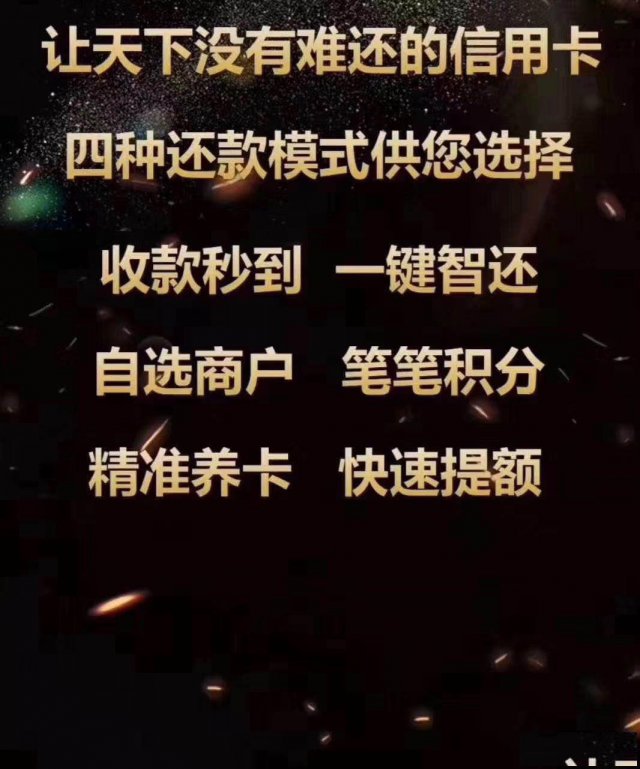 智能代还软件H5与原生搭建