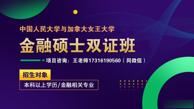 2021年全国硕士研究生招生考试你报名了吗？