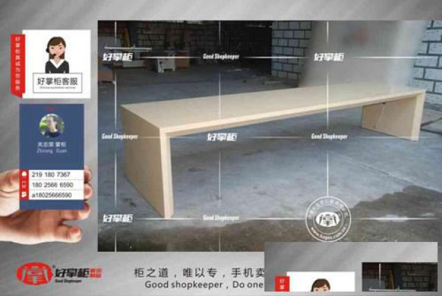 华为中岛体验桌