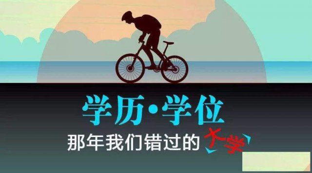 湖南自考财务管理专业正规本科学历通过率高有学位