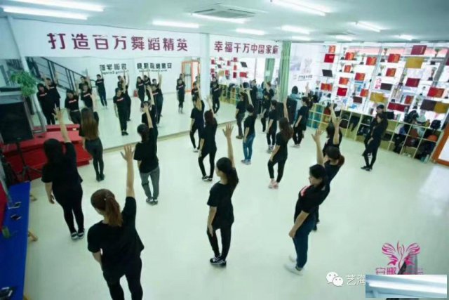 大厂早安北京专业爵士舞教练培训