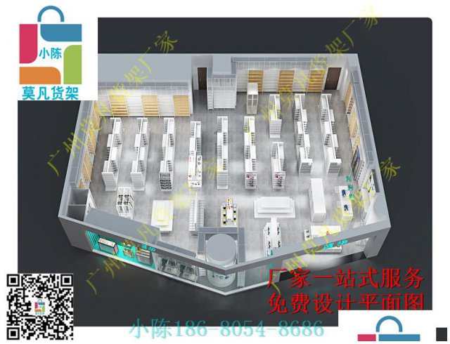 江苏潮流绿党货架空间设计、kkv货架、诺米货架优化