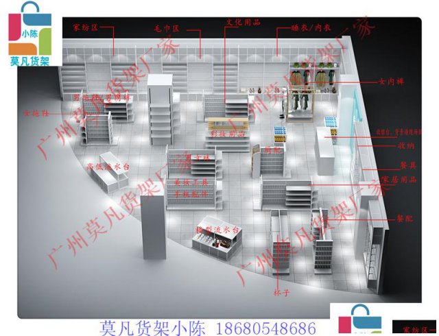 焦作伶俐货架使饰品店市场成熟、名创货架、诺米货架专业设计