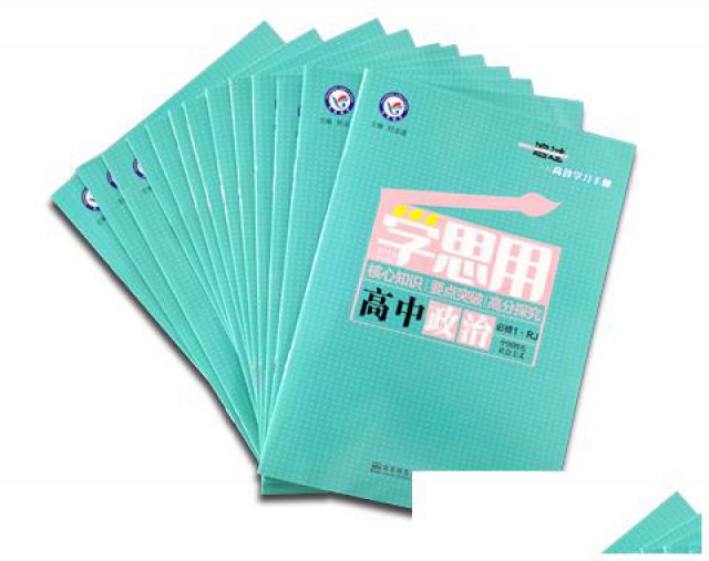 印刷试题印刷试卷印刷考试卷