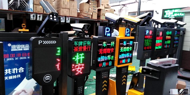 出售安装道闸、车牌识别