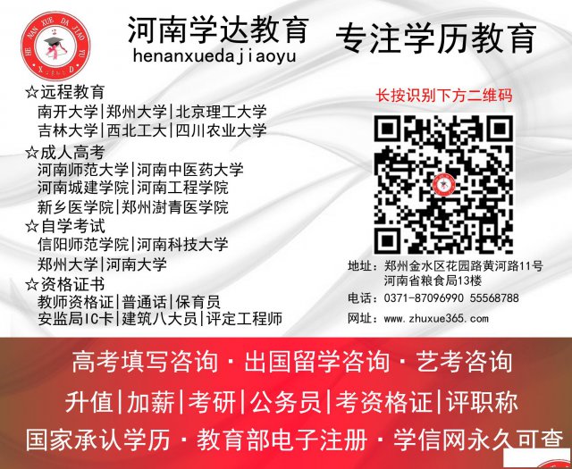 2020年河南郑州保育员申报条件及职业前景