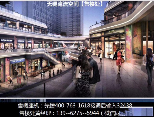 无锡梁溪区湾流空间—无锡梁溪湾流空间—售楼处中心