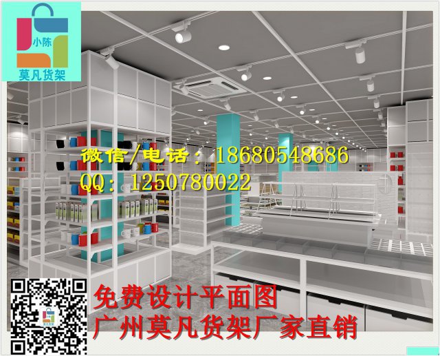 陕西绿党货架、诺米货架物美价廉、kkv货架生活馆