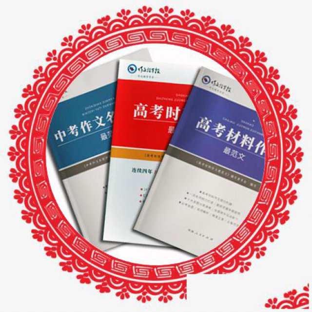 郑州财会教辅印刷厂