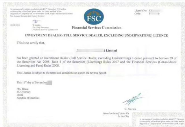 毛里求斯FSC牌照申请作用介绍