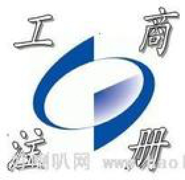 抚州注册公司多少钱