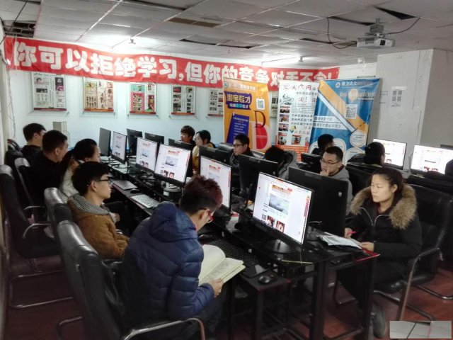 沈阳数联云商淘宝大学开店美工客服数据直播推广培训