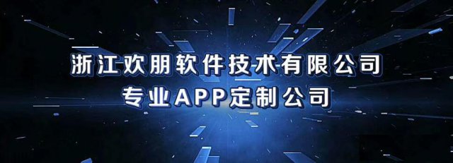 关于信用卡代还软件开发流程详解，怎么开发代还软件