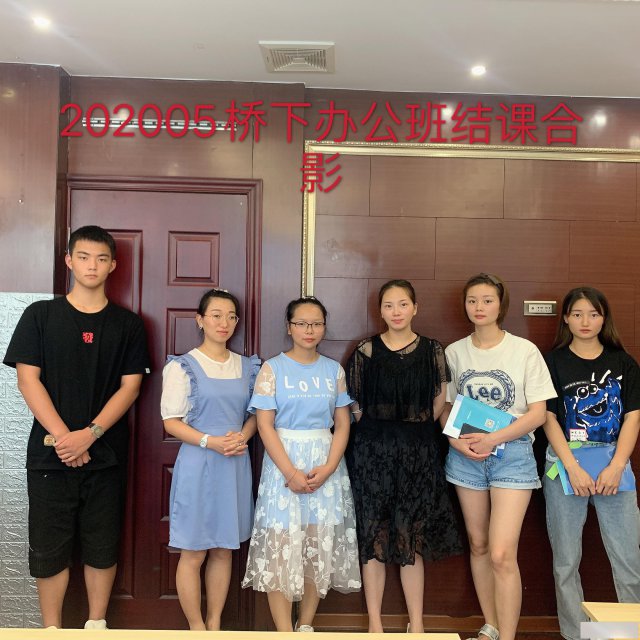 永嘉零基础学习电脑表格制作，文字排版