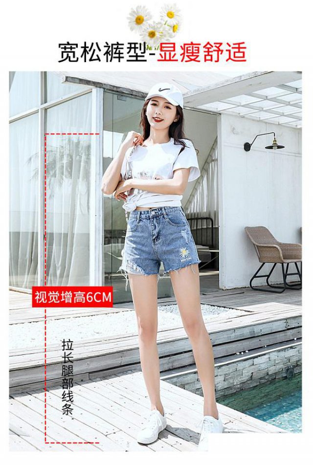 修身显时尚高腰百搭夏季新款牛仔小雏菊短裤女瘦阔腿裤短裤女