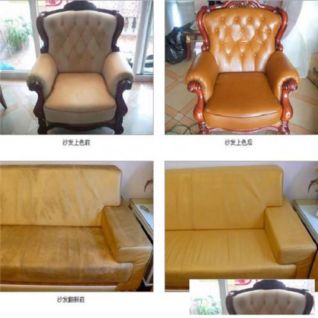 重庆沙发家具维修及保养