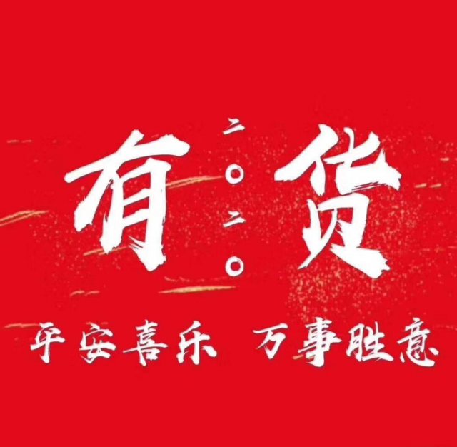 海航企业实名卡和个人实名卡，现货现发