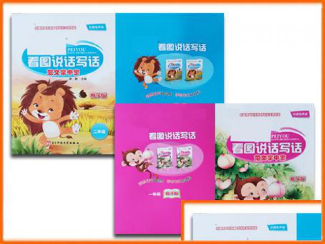 河南儿童书刊图书印刷厂