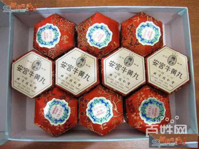 新闻快讯北京回收北京同仁堂紫雪散专业鉴定