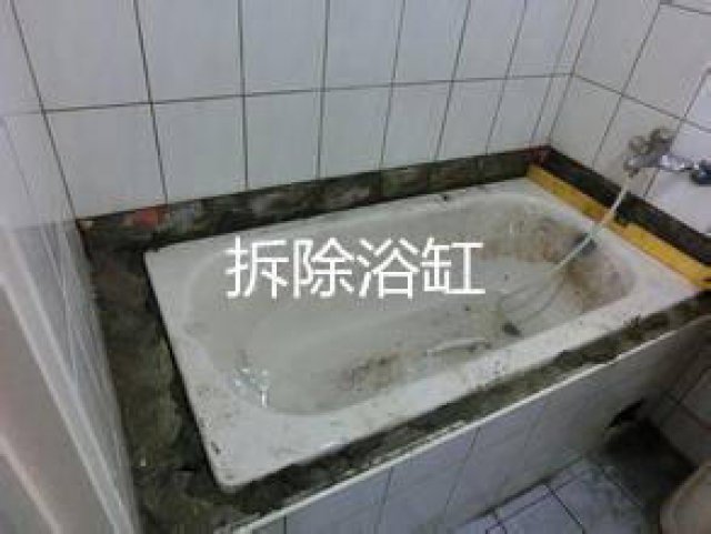 杨浦洗手间地面防水贴瓷砖改造下水管敲浴缸改造淋浴房