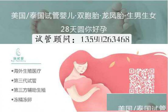 【瑞试管】男性提高生育力怎么食补，要不要吃叶酸？