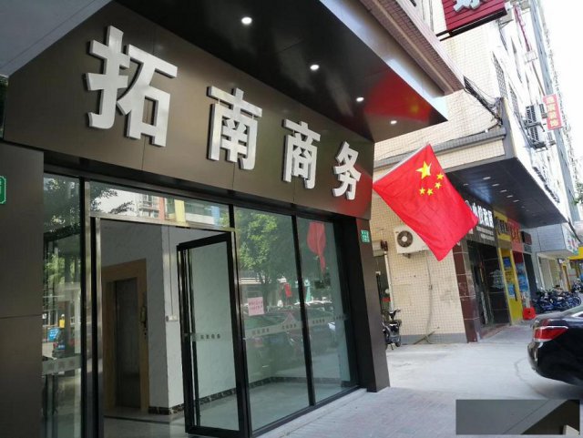 花都广场旁小面积35方办公室出租注册记账一站式服务