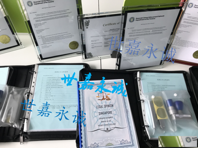 离岸公司注册在马绍尔群岛好吗？