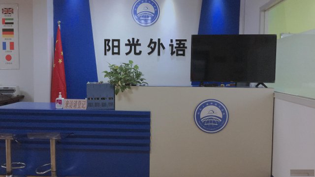 潍坊高新区暑假日语培训班，0基础日语兴趣班，7月24日开课