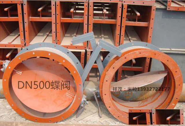 泊头祥茂机械通风蝶阀