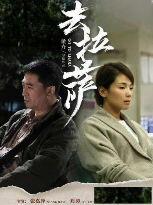 去拉萨值得吗？心灵拷问人间最后净土？