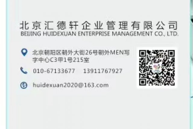 专业代理记账，公司注册