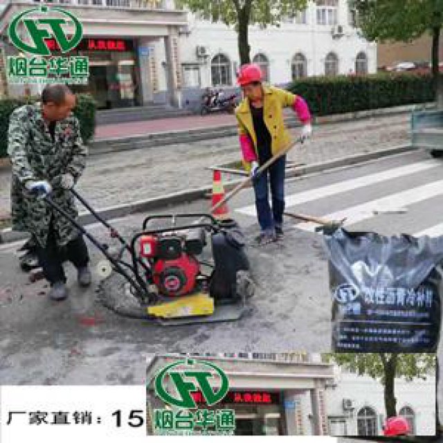 江西上饶速凝冷补料固化快减少车辙痕迹产生