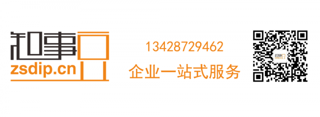 2020年申请ICP许可证需要准备什么材料？